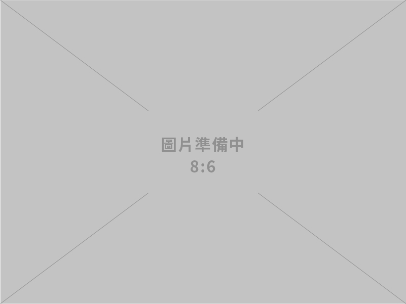 義和營造工程股份有限公司